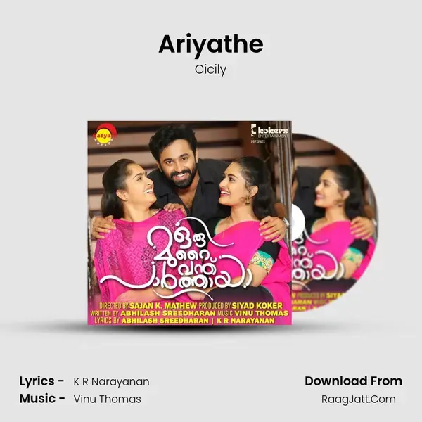 Ariyathe Song mp3 | Cicily