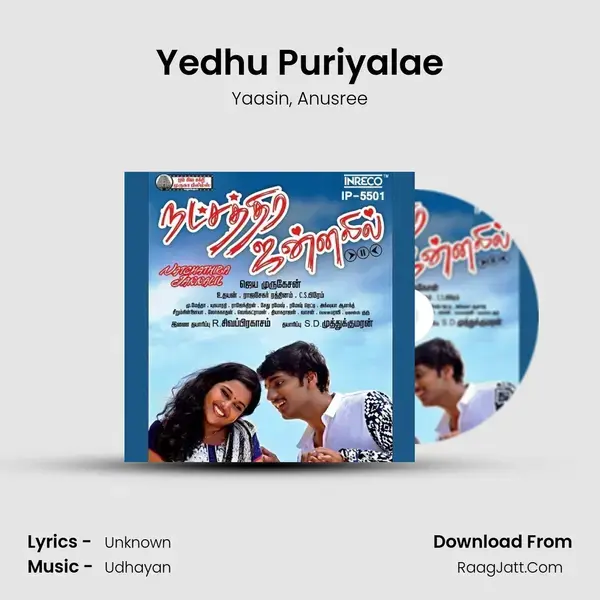 Yedhu Puriyalae mp3 song