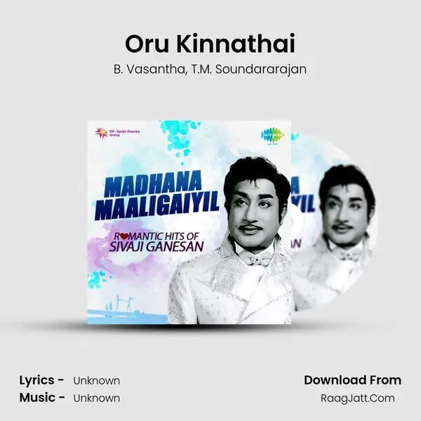 Oru Kinnathai Song mp3 | B. Vasantha