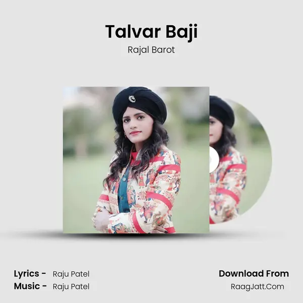 Talvar Baji Song mp3 | Rajal Barot