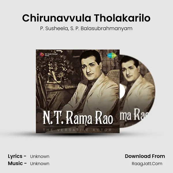 Chirunavvula Tholakarilo Song mp3 | P. Susheela