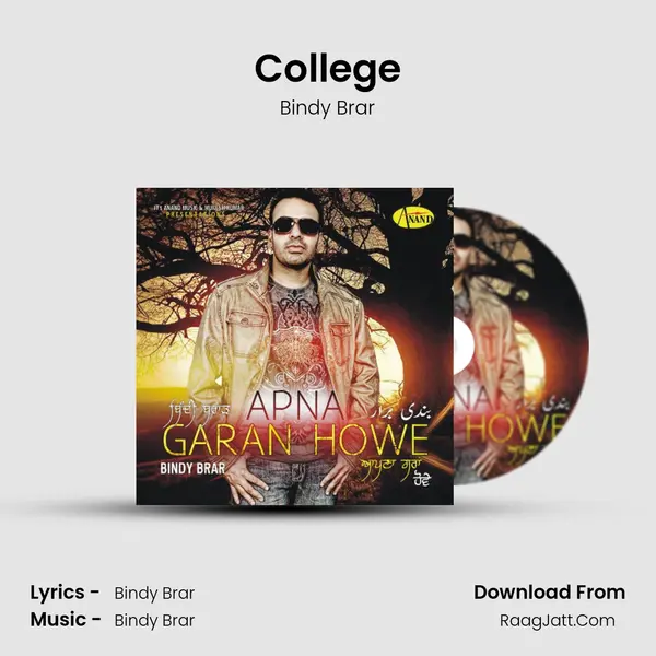 College mp3 song