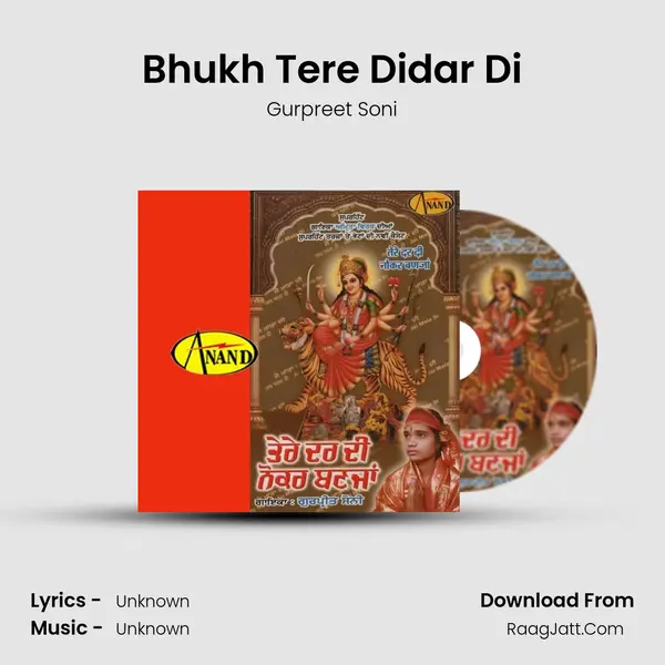 Bhukh Tere Didar Di Song mp3 | Gurpreet Soni