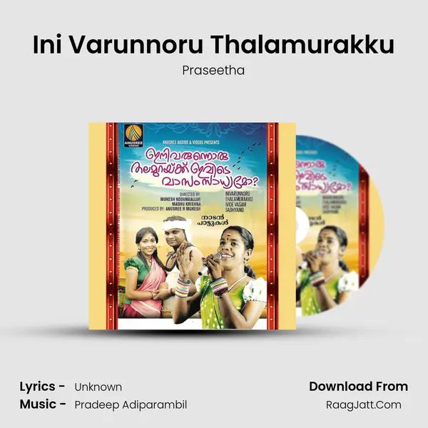 Ini Varunnoru Thalamurakku mp3 song