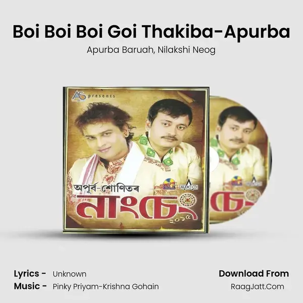 Boi Boi Boi Goi Thakiba-Apurba Song mp3 | Apurba Baruah