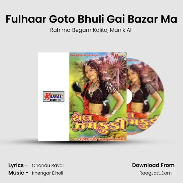 Fulhaar Goto Bhuli Gai Bazar Ma mp3 song