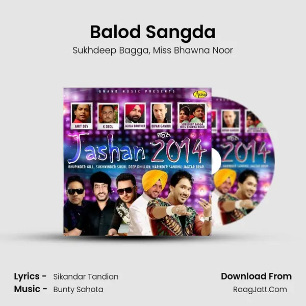 Balod Sangda mp3 song