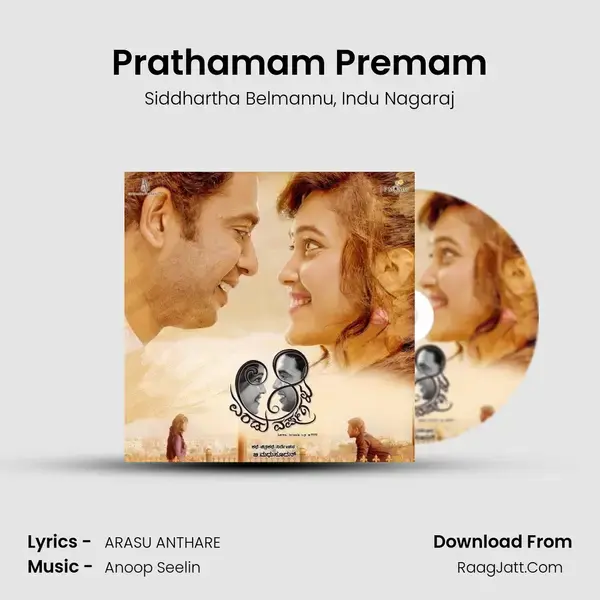 Prathamam Premam Song mp3 | Siddhartha Belmannu