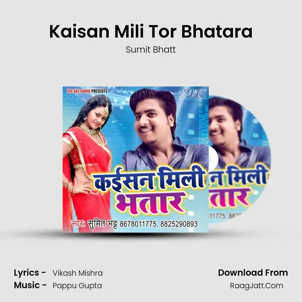 Kaisan Mili Tor Bhatara Song mp3 | Sumit Bhatt