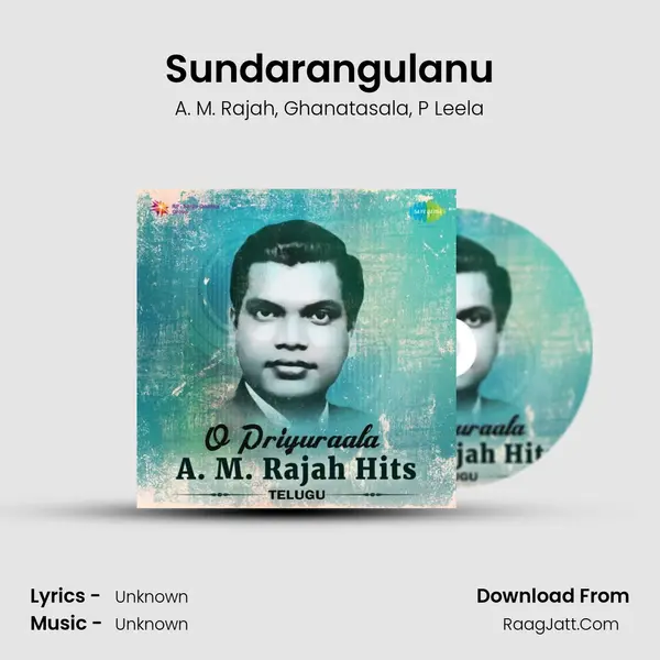 Sundarangulanu Song mp3 | A. M. Rajah