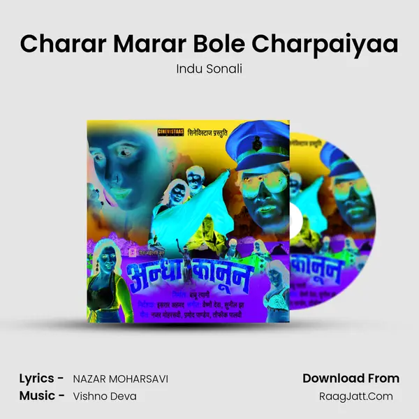 Charar Marar Bole Charpaiyaa Song mp3 | Indu Sonali