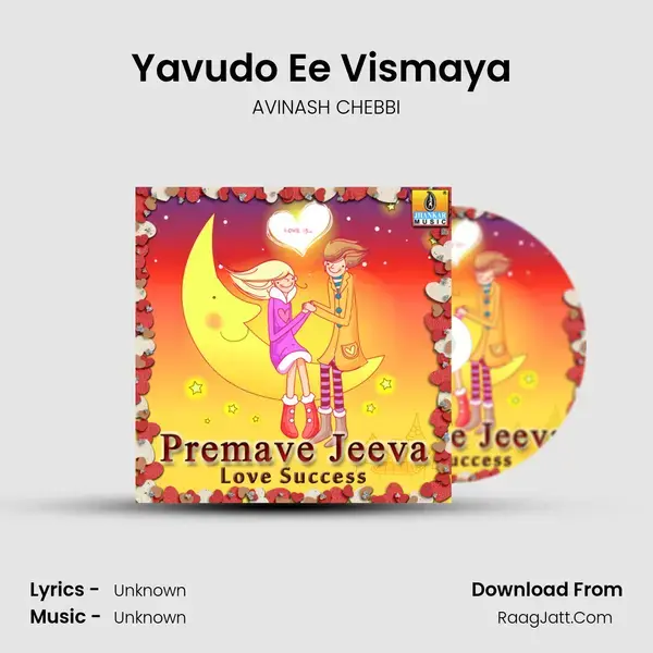 Yavudo Ee Vismaya (From 