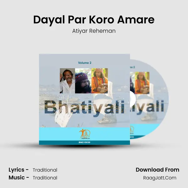 Dayal Par Koro Amare Song mp3 | Atiyar Reheman