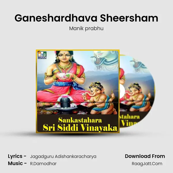 Ganeshardhava Sheersham mp3 song