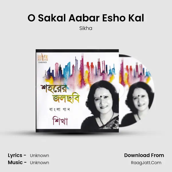 O Sakal Aabar Esho Kal mp3 song