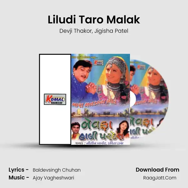 Liludi Taro Malak mp3 song