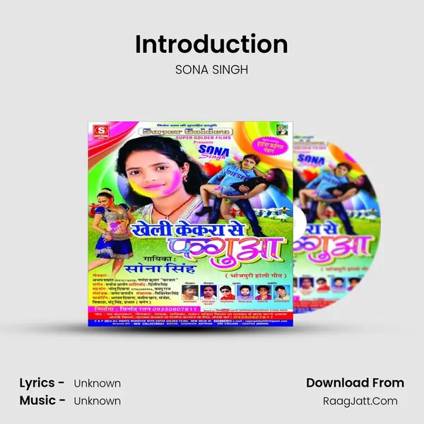 Introduction Song mp3 | SONA SINGH