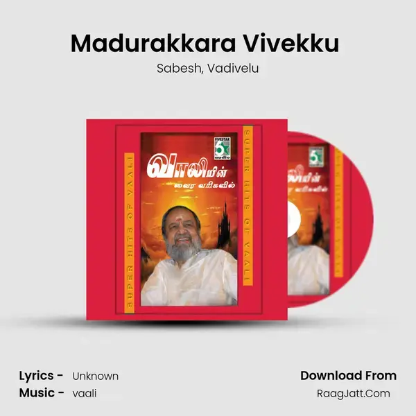 Madurakkara Vivekku (From Looty) Song mp3 | Sabesh