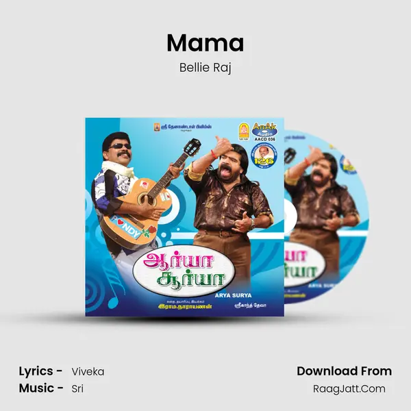 Mama mp3 song