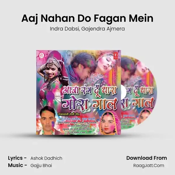 Aaj Nahan Do Fagan Mein mp3 song