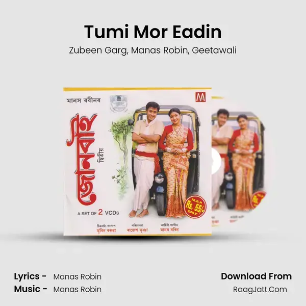 Tumi Mor Eadin Song mp3 | Zubeen Garg