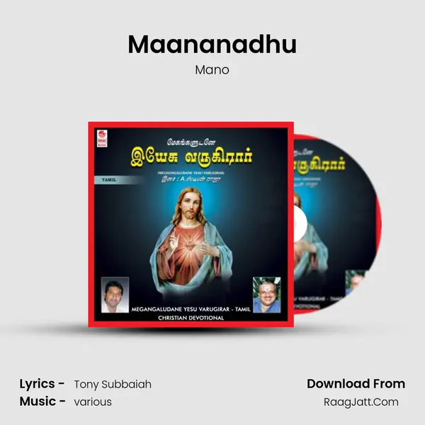 Maananadhu Song mp3 | Mano