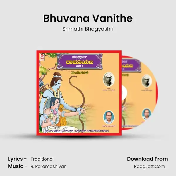 Bhuvana Vanithe Song mp3 | Srimathi Bhagyashri