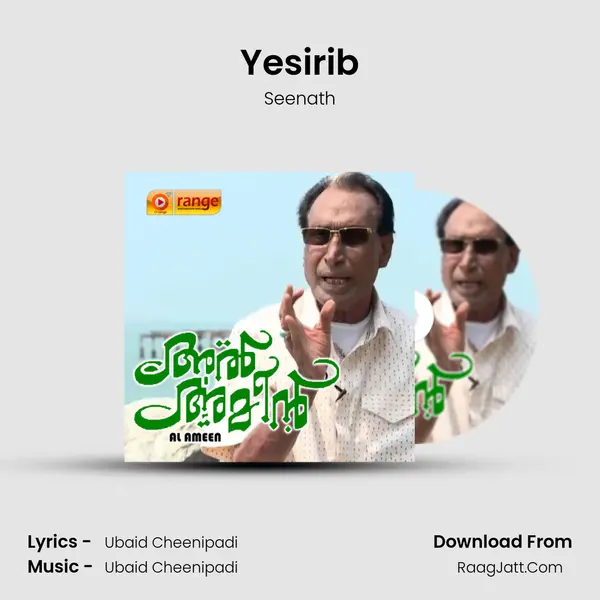 Yesirib Song mp3 | Seenath