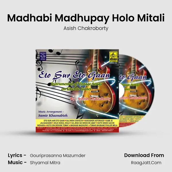 Madhabi Madhupay Holo Mitali Song mp3 | Asish Chakroborty