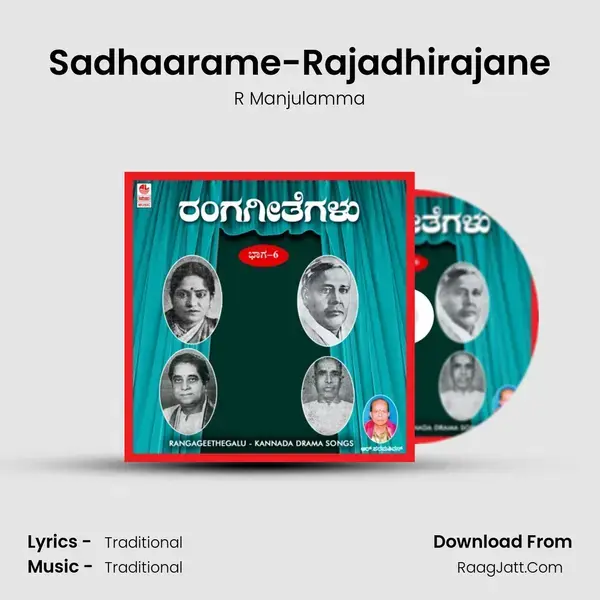 Sadhaarame-Rajadhirajane Song mp3 | R Manjulamma