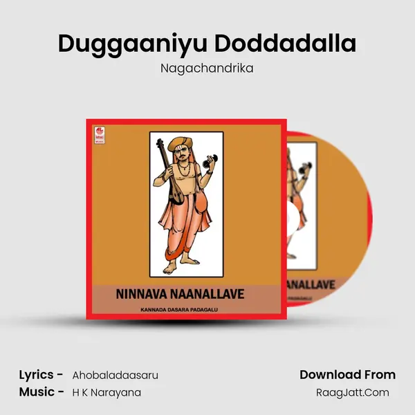 Duggaaniyu Doddadalla Song mp3 | Nagachandrika