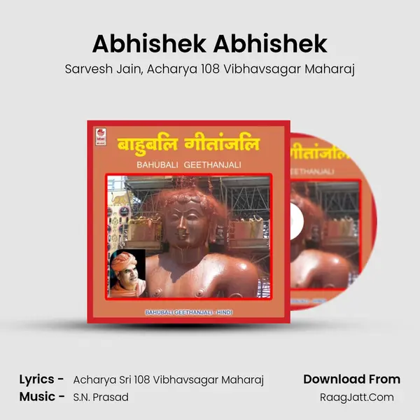 Abhishek Abhishek Song mp3 | Sarvesh Jain