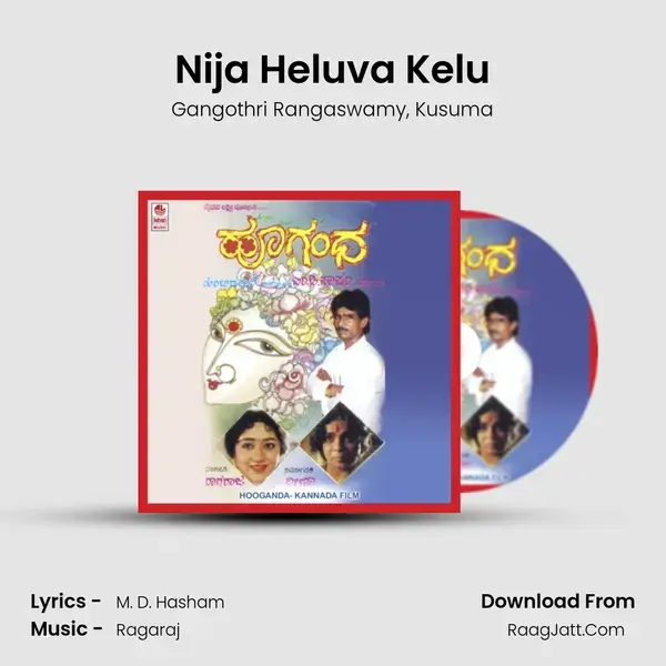 Nija Heluva Kelu Song mp3 | Gangothri Rangaswamy