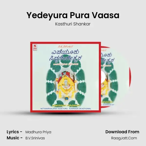 Yedeyura Pura Vaasa Song mp3 | Kasthuri Shankar