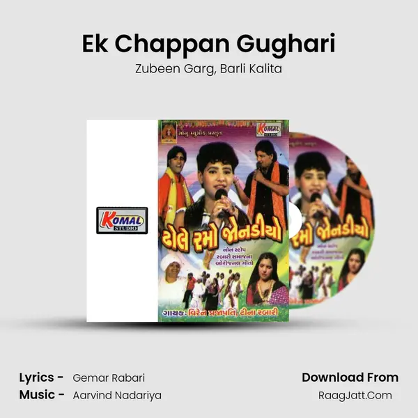 Ek Chappan Gughari mp3 song