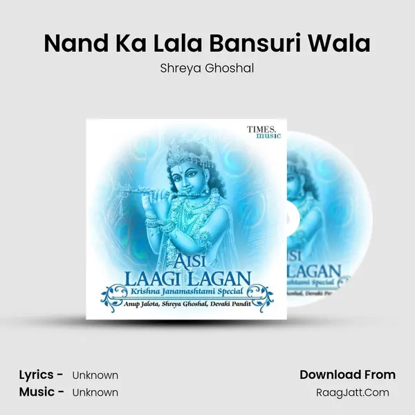 Nand Ka Lala Bansuri Wala Song mp3 | Shreya Ghoshal