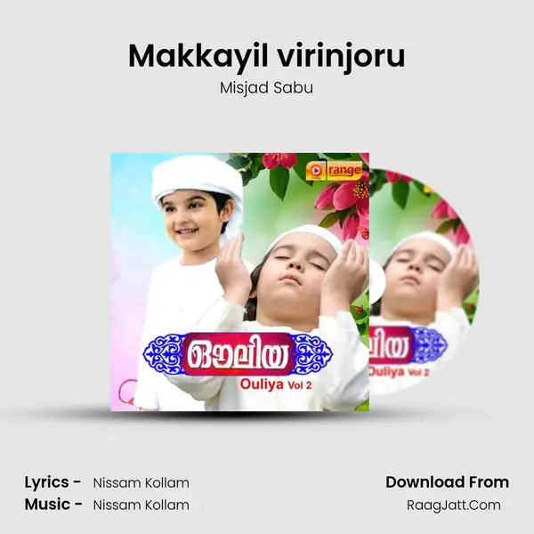 Makkayil virinjoru mp3 song