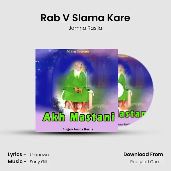 Rab V Slama Kare Song mp3 | Jamna Rasila