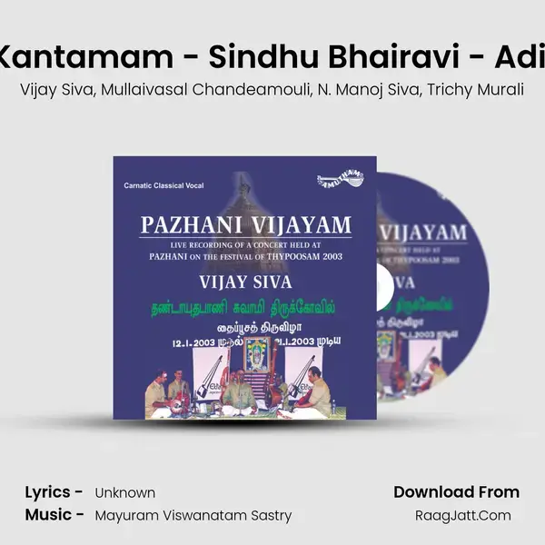 Kantamam - Sindhu Bhairavi - Adi (Live) mp3 song