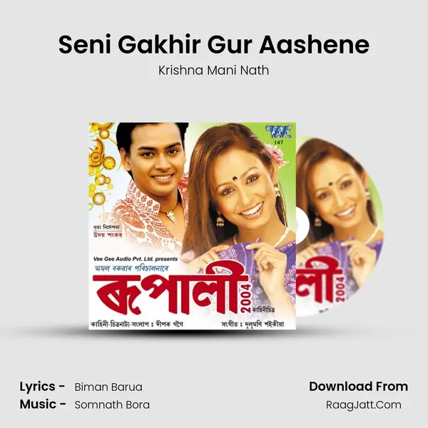 Seni Gakhir Gur Aashene mp3 song