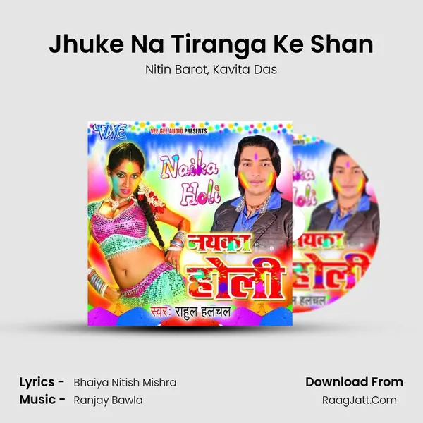 Jhuke Na Tiranga Ke Shan Song mp3 | Nitin Barot