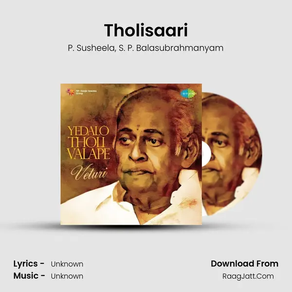 Tholisaari Song mp3 | P. Susheela