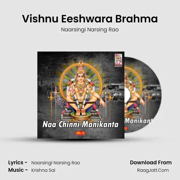 Vishnu Eeshwara Brahma Song mp3 | Naarsingi Narsing Rao