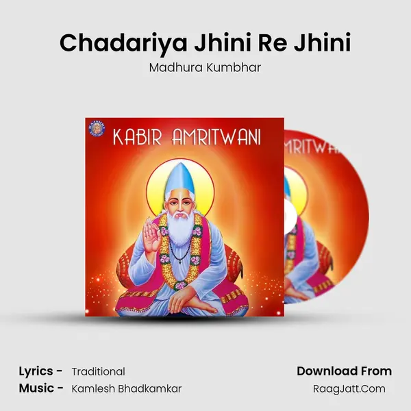 Chadariya Jhini Re Jhini Song mp3 | Madhura Kumbhar