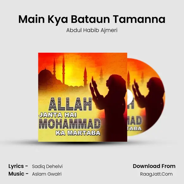 Main Kya Bataun Tamanna Song mp3 | Abdul Habib Ajmeri