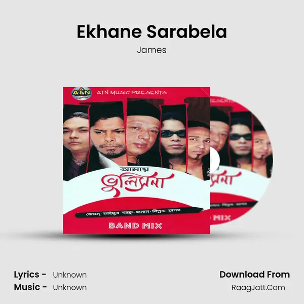 Ekhane Sarabela Song mp3 | James