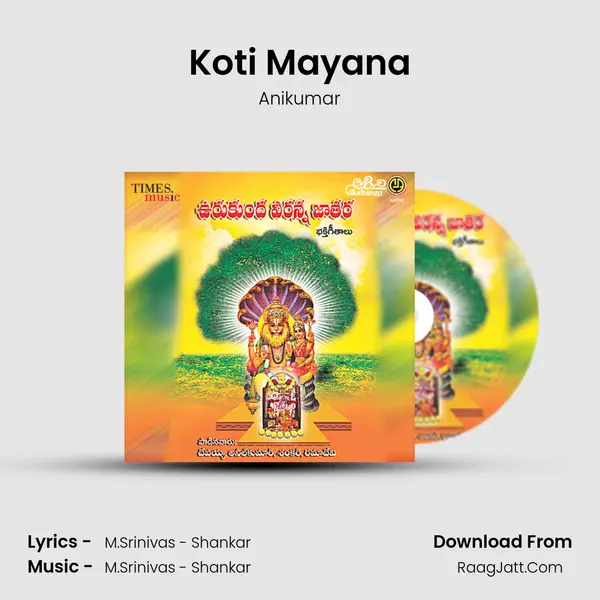 Koti Mayana mp3 song