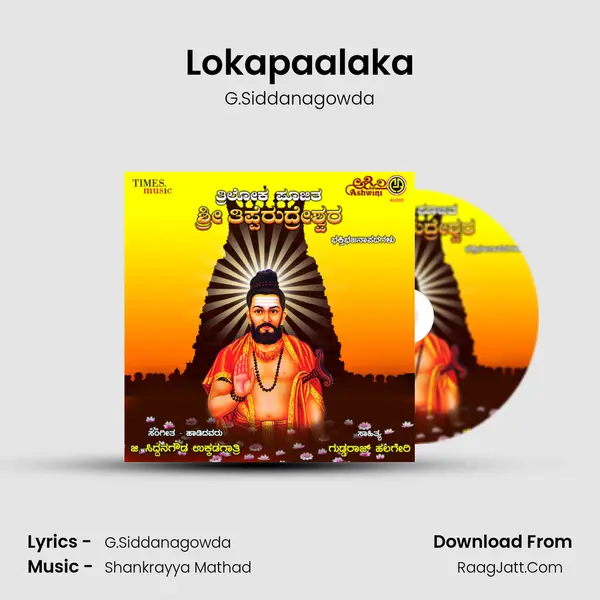 Lokapaalaka mp3 song