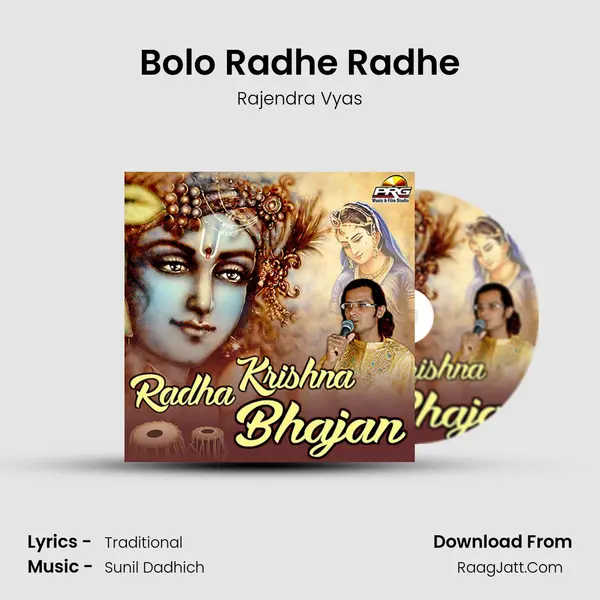 Bolo Radhe Radhe mp3 song