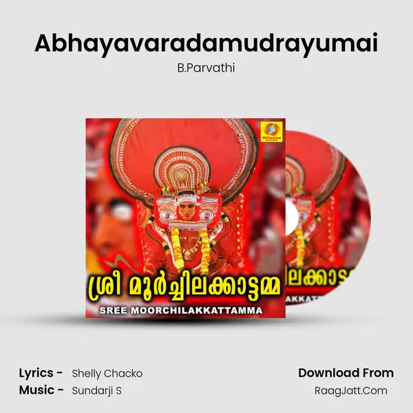 Abhayavaradamudrayumai Song mp3 | B.Parvathi